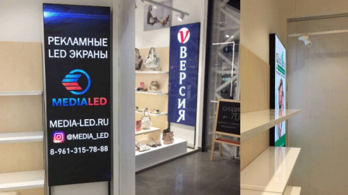 LED видеостойка для магазина «Версия»