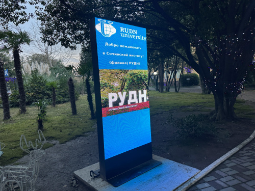 Уличная LED видеостойка. Шаг пикселя: 4 мм. г. Адлер